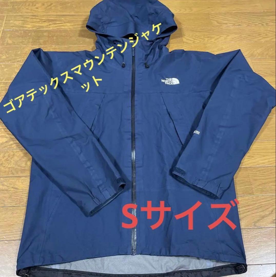 クライムライトジャケット　 Sサイズ　状態良