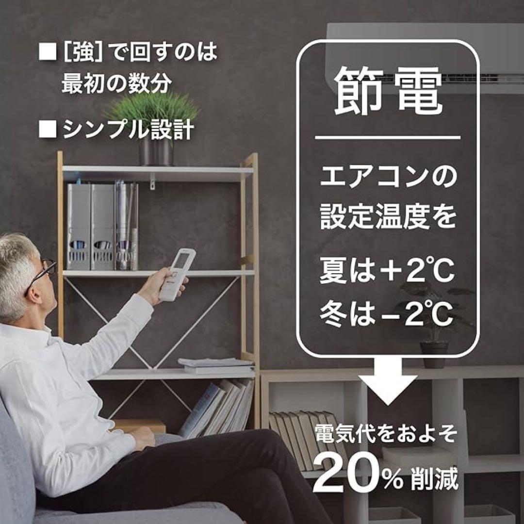 ほぼ新品　ボルネード 740HD サーキュレーター 12~40畳対応