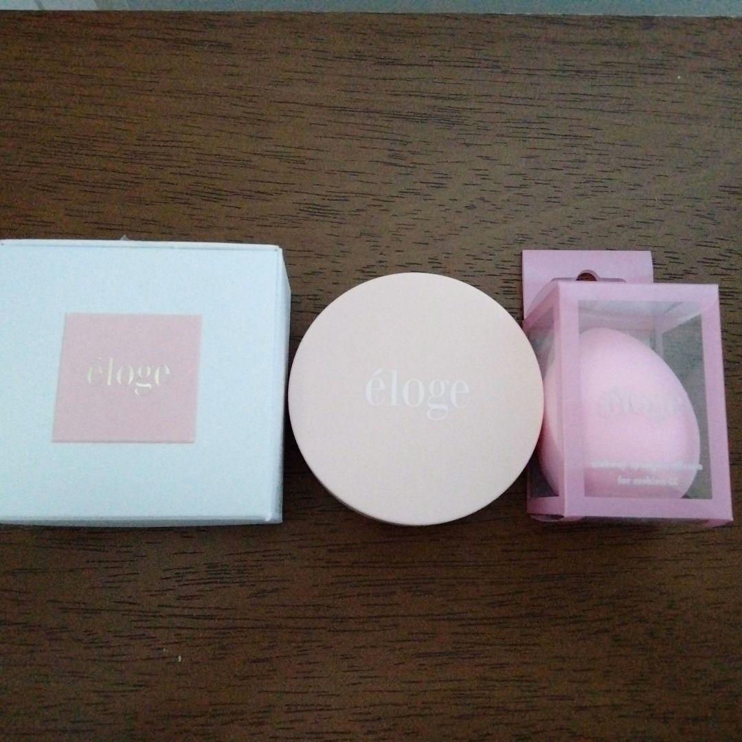 elogeエロージュ ザクッションCC