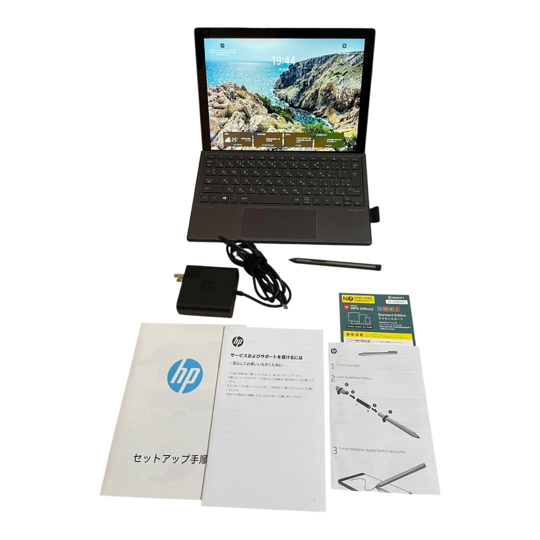 Windowsタブレット本体 HP Spectre x2 Detachable 12-c001TU