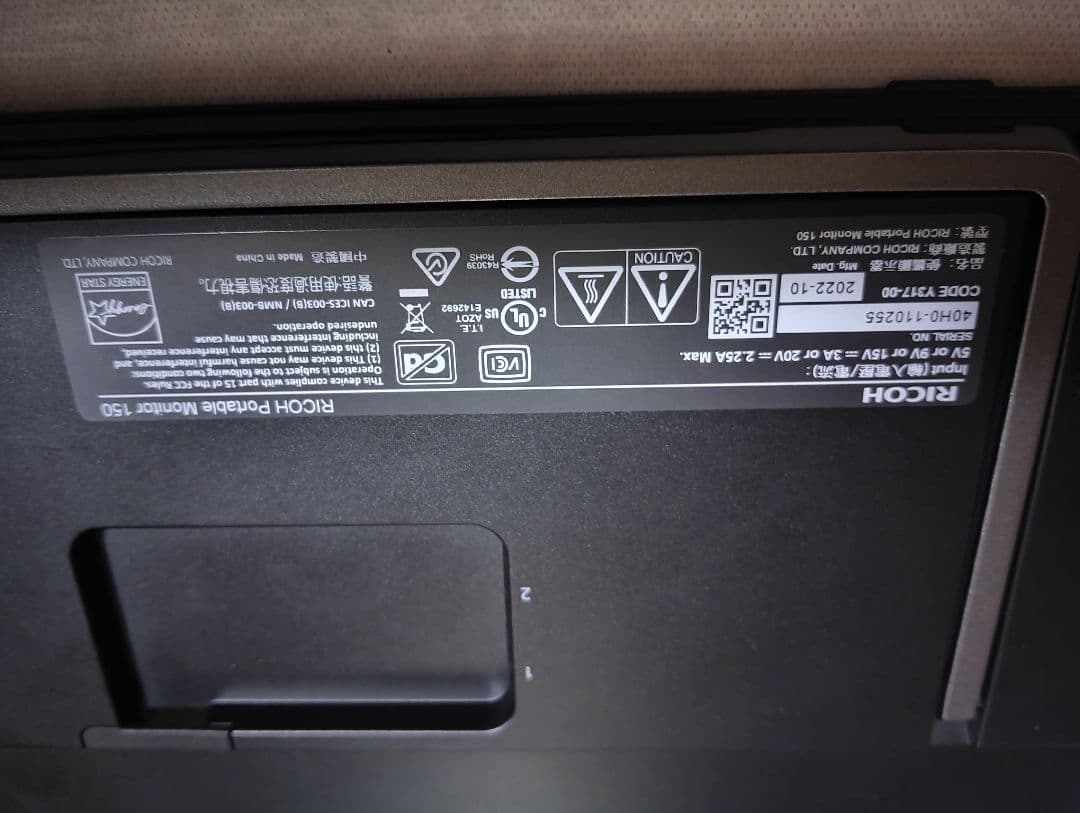 RICOH Portable Monitor 150 (有線) USBケーブル付