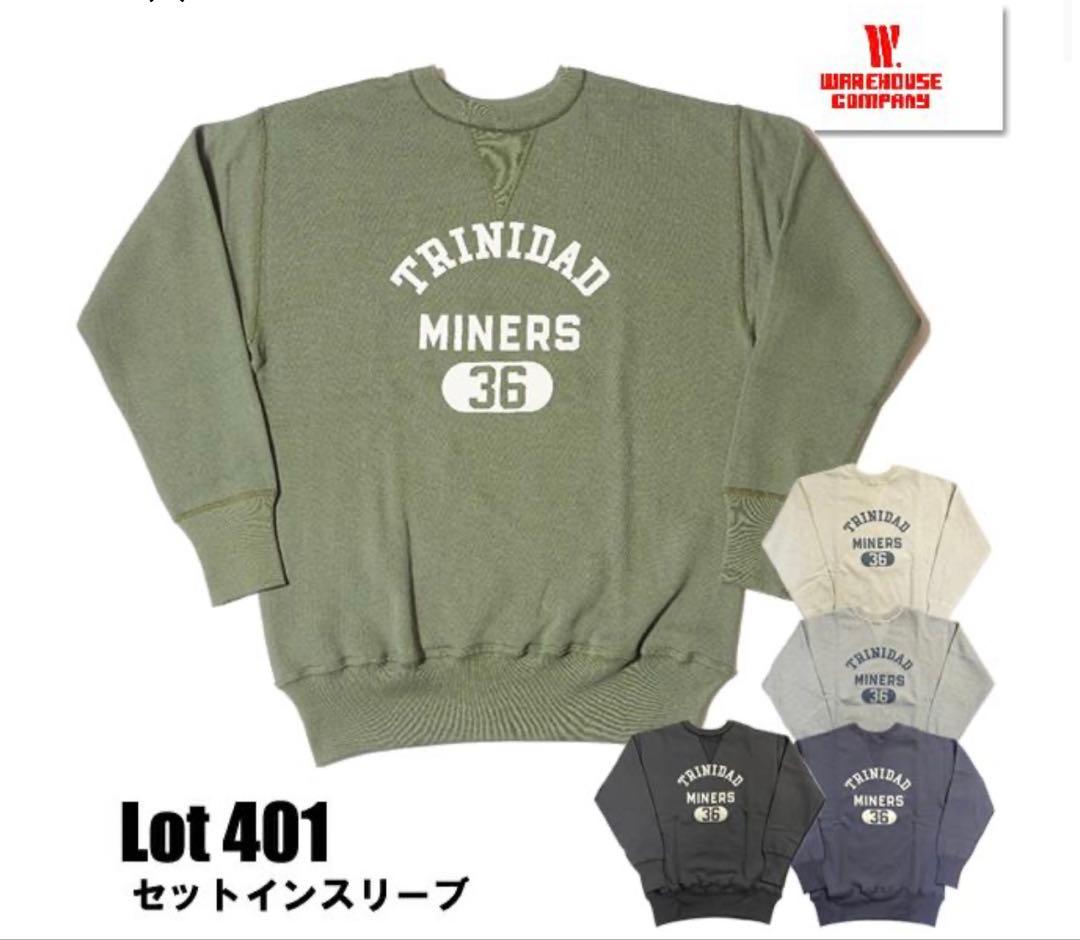WAREHOUSE スウェット Lot 401 TRINIDAD