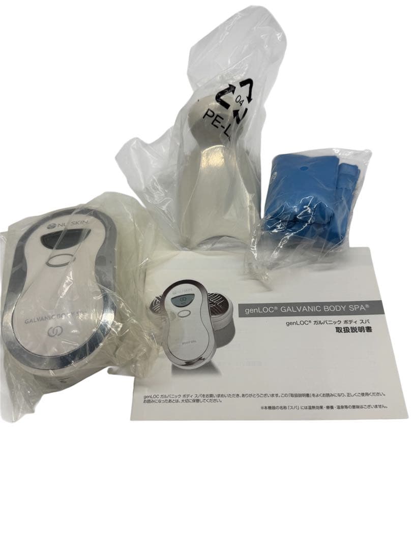 Nu Skin Galvanic Body Spa セット