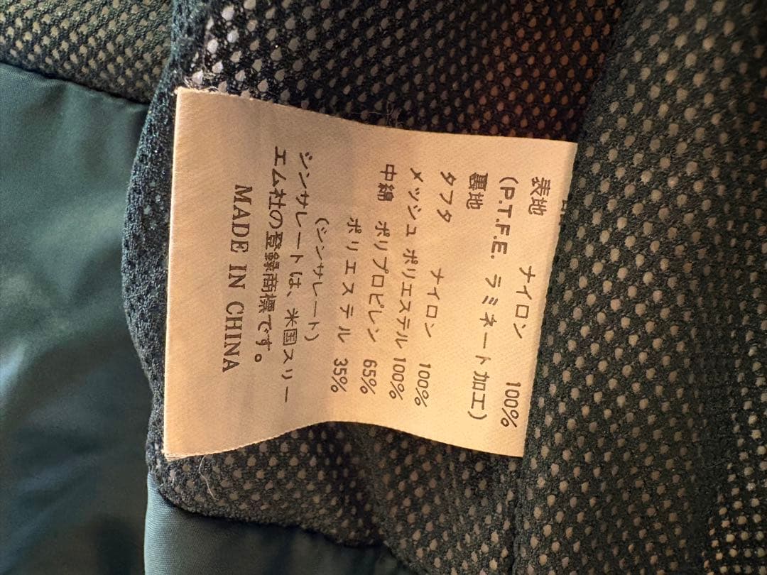 12/30までmont-bell スキー・スノボウェアLサイズ 上下セット