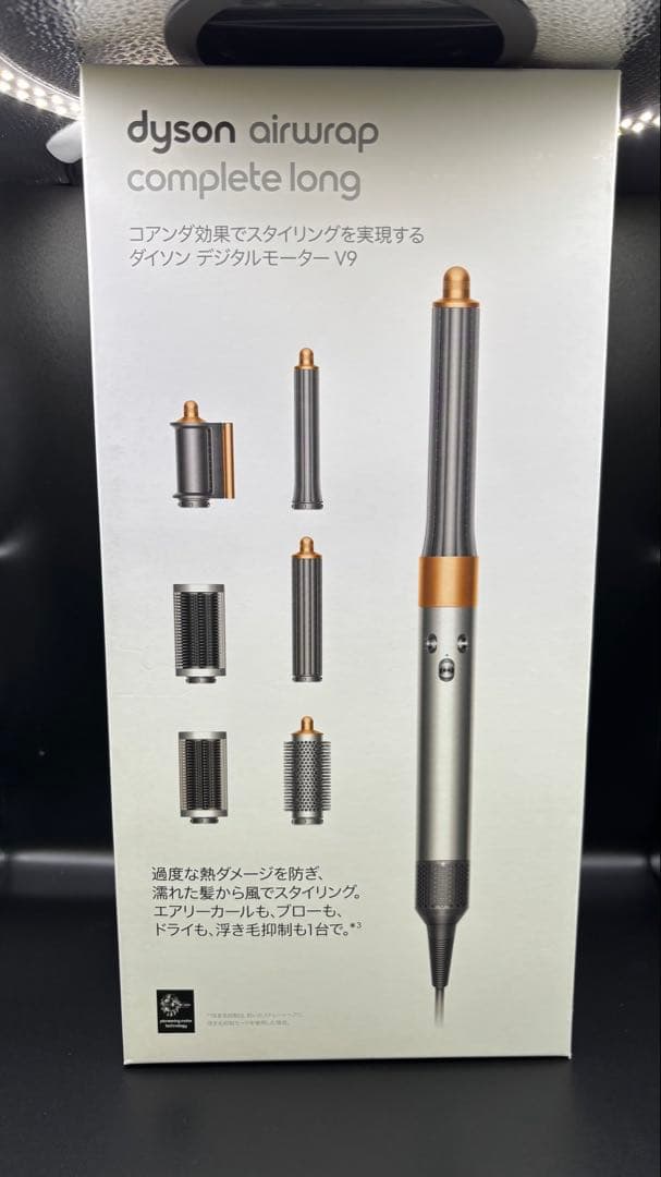 【新品】Dyson Airwrap マルチスタイラー Complete