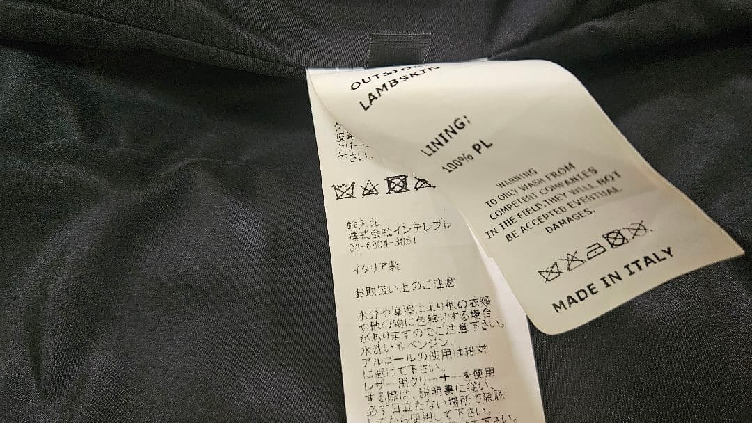 EMMETI H エンメティ アッカ 46