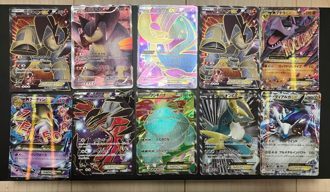 傷あり特価　フシギバナEX クレセリアEXなど10枚セット