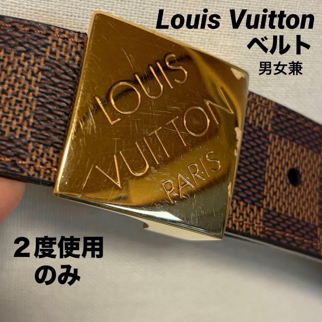 値下げLouis Vuitton ベルト ダミエ リバーシブル
