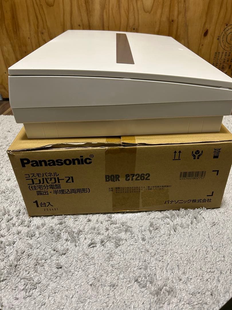 Panasonic 分電盤 BQR87262【未使用・元箱あり・即発送】