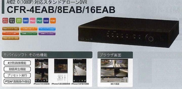 防犯カメラ 16チャンネル対応⭐️デジタルビデオレコーダー