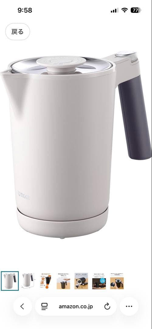 タイガー 蒸気レス電気ケトル スレートグレー