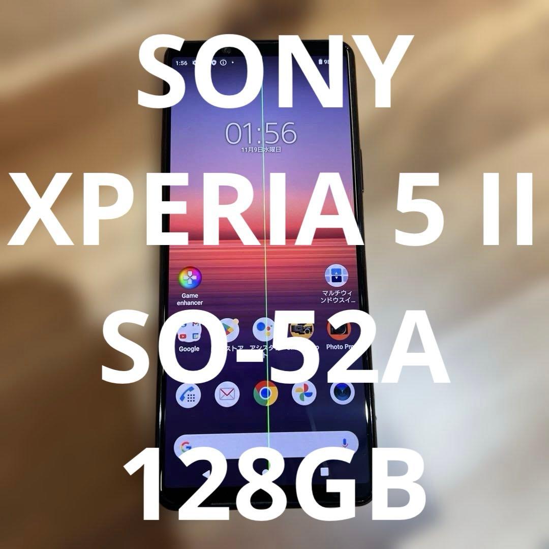 Z384 doomoSIMフリー SONY XPERIA 5 II SO-52A
