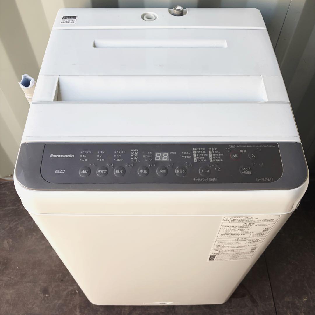 108運搬取付無料！ニュアンスブラウン純正Panasonic洗濯機！完動超美品！