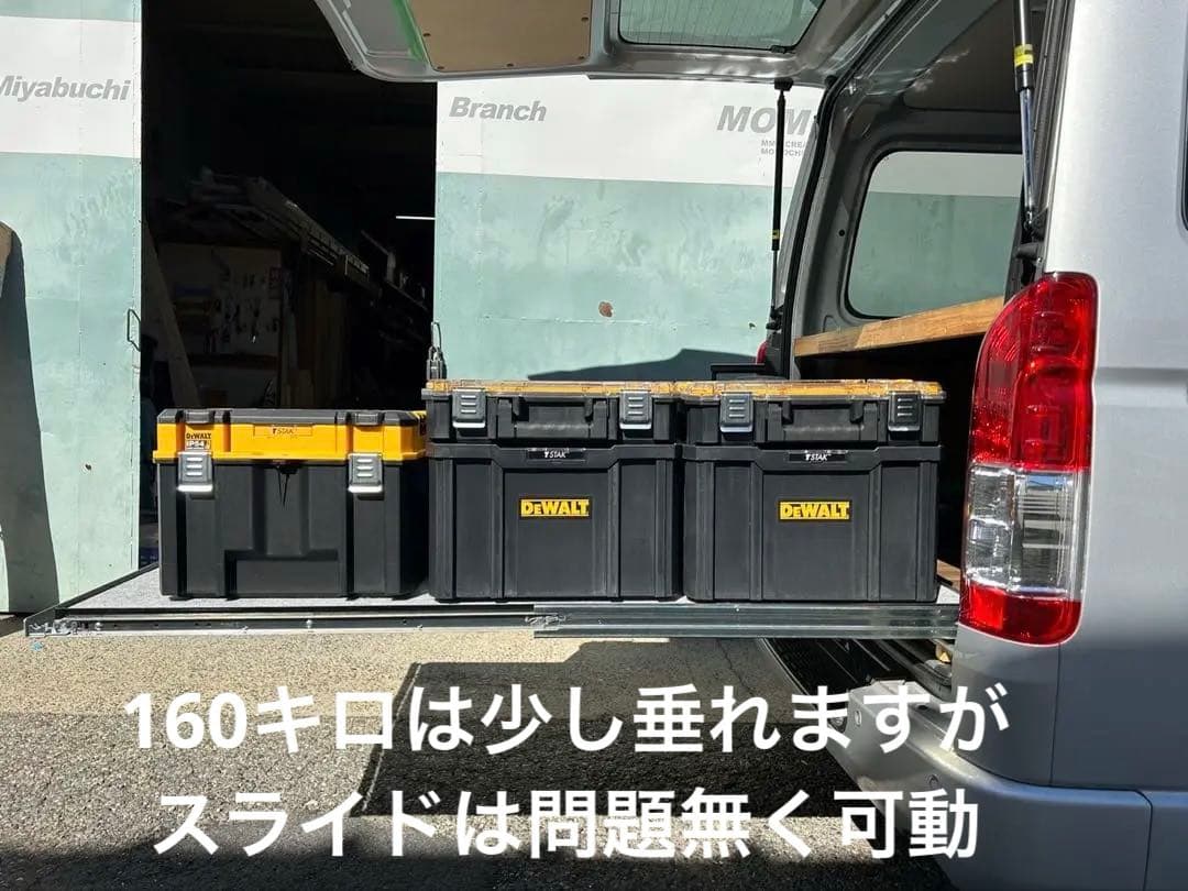 ハイエーススライドフロア　レール150 棚板、フェルト有りフルキット　送料込み