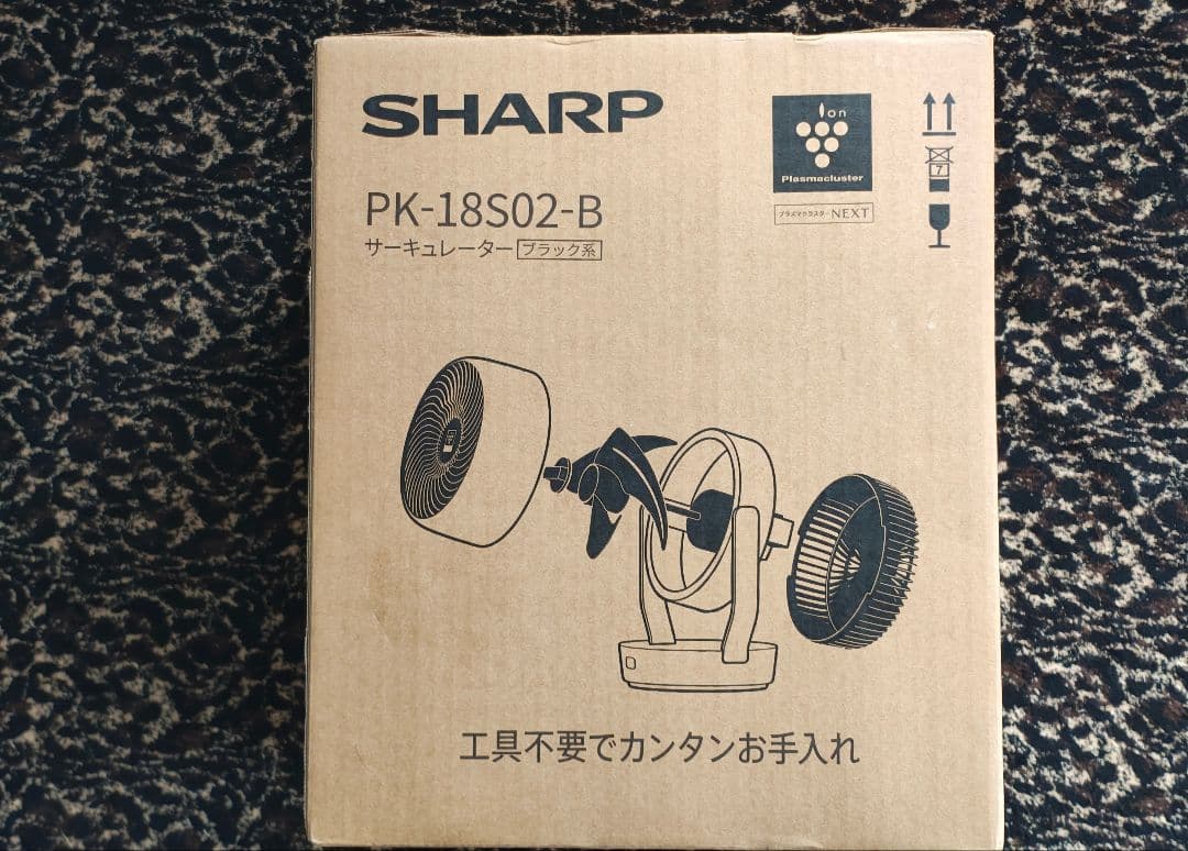 新品SHARP サーキュレータープラズマクラスターPK-18S02-B ブラック