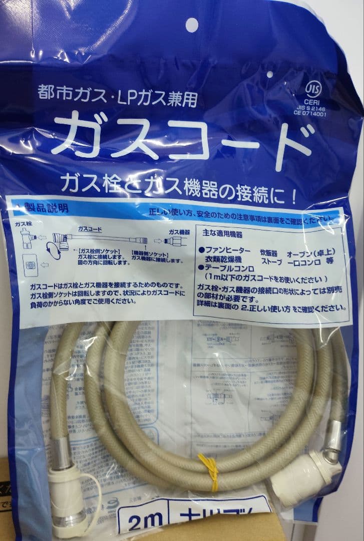 NORITZ製ガスファンヒーター GFH-4007S-WS