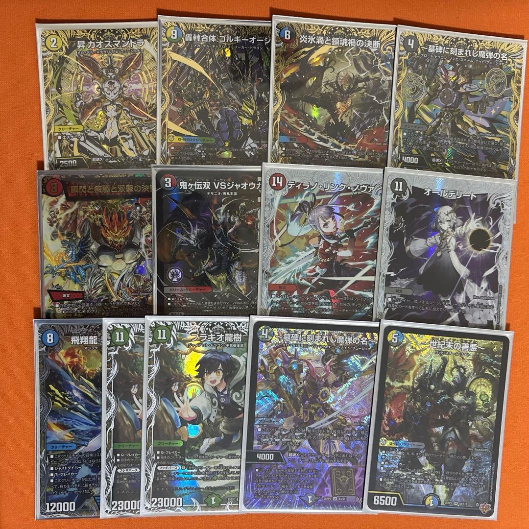 デュエルマスターズ　まとめ売り　デュエマ