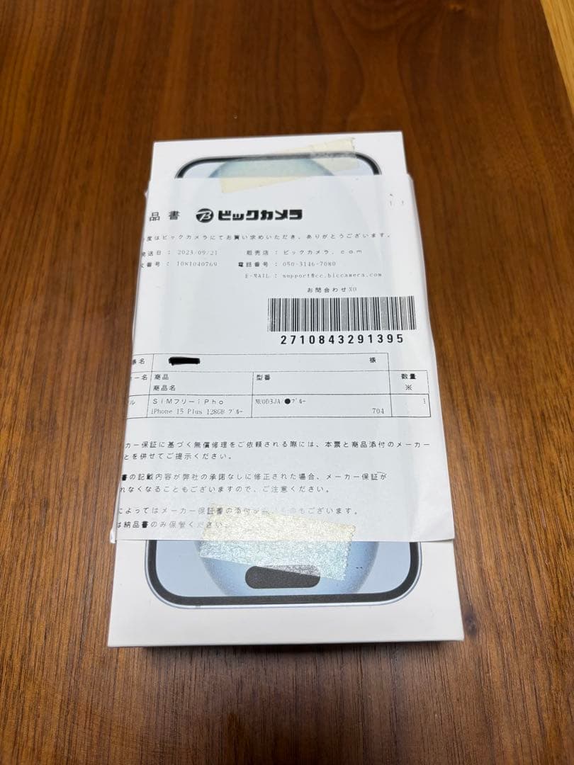 Apple iPhone 15 plus 128GB SIMフリー