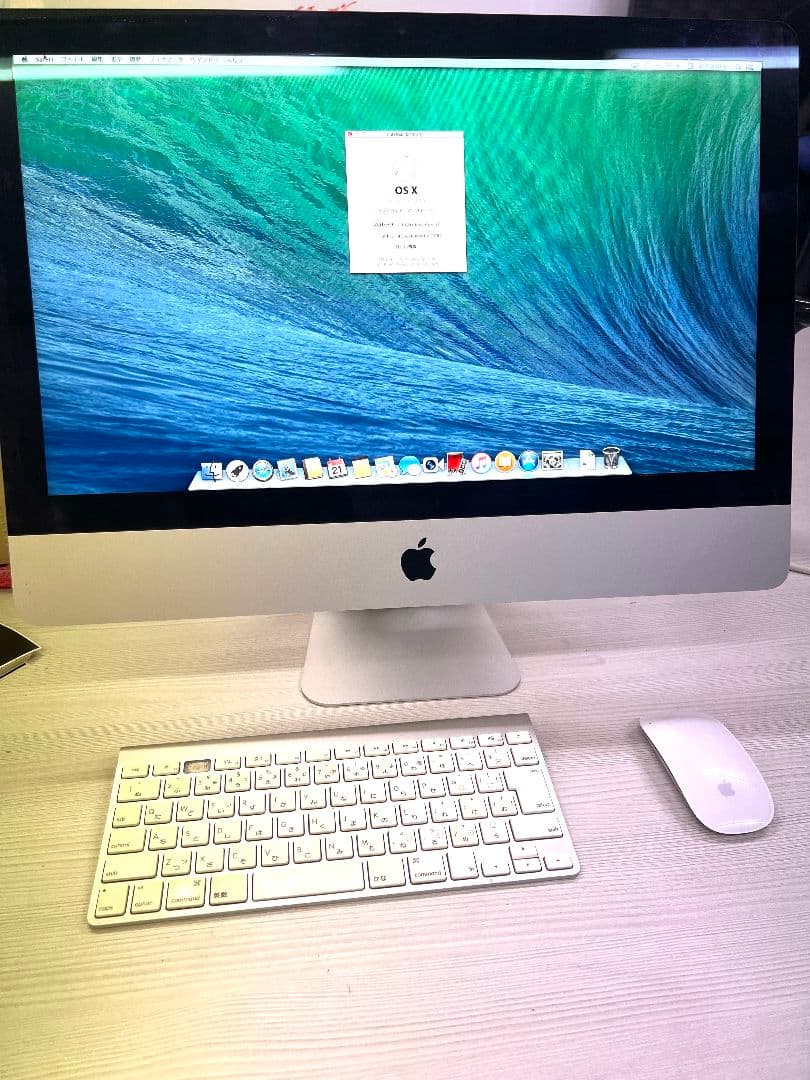 Macデスクトップ Apple iMac 21.5inc Late 2013