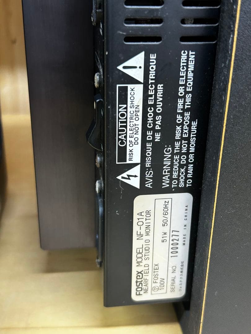 Fostex NF-01A ペア