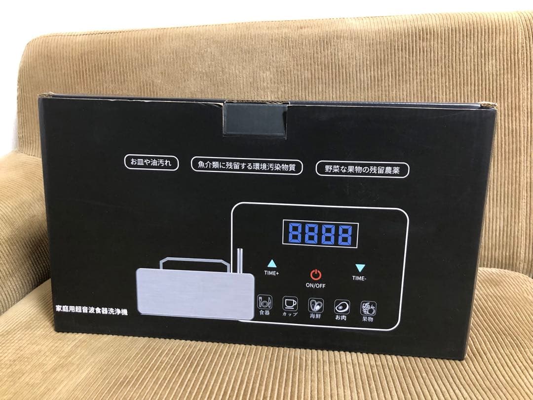 次世代ポータブル 超音波食洗機「RARYON」