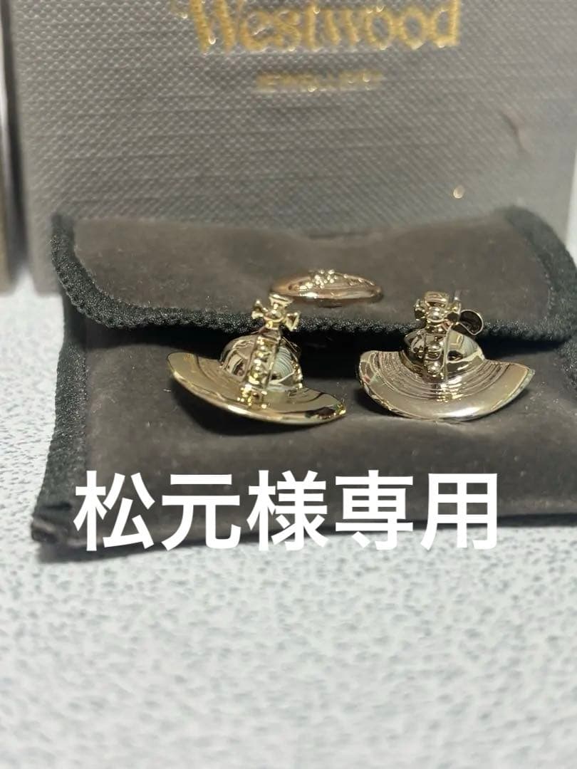 【最終値下げ】Vivienne Westwood SOLID ORBピアス