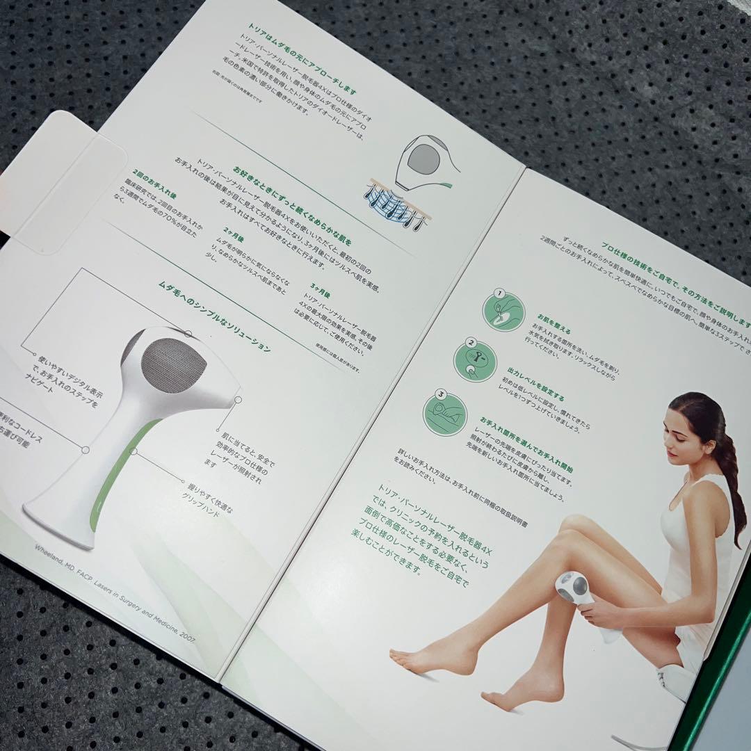 アダプターなし【ジャンク】Tria 脱毛器 トリアビューティ 4X LHR4.0