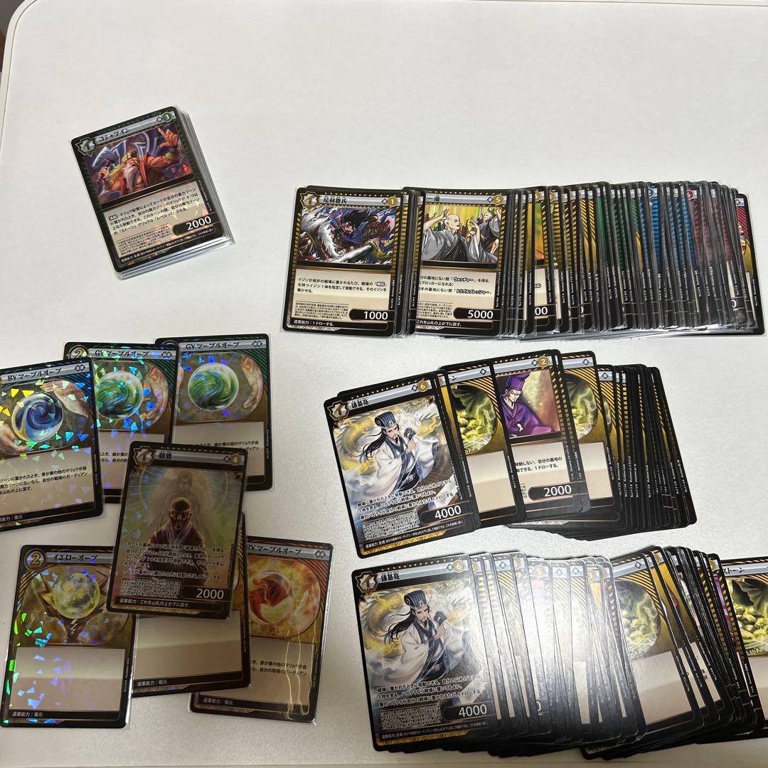 イジンデン まとめ売り。