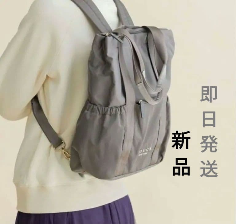 TOCCA トッカ リュック CIELO TRAVEL トートバッグ　２way