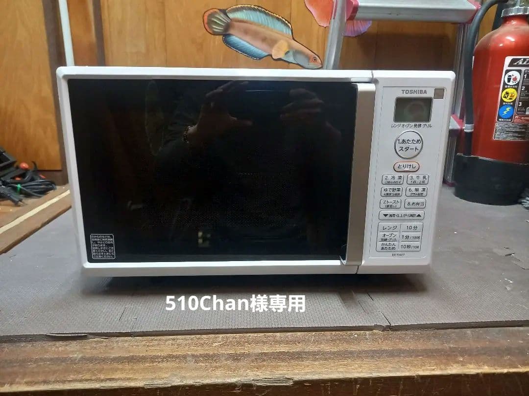 TOSHIBA ERーT167E オーブンレンジ ホワイト 2021年式中古美品