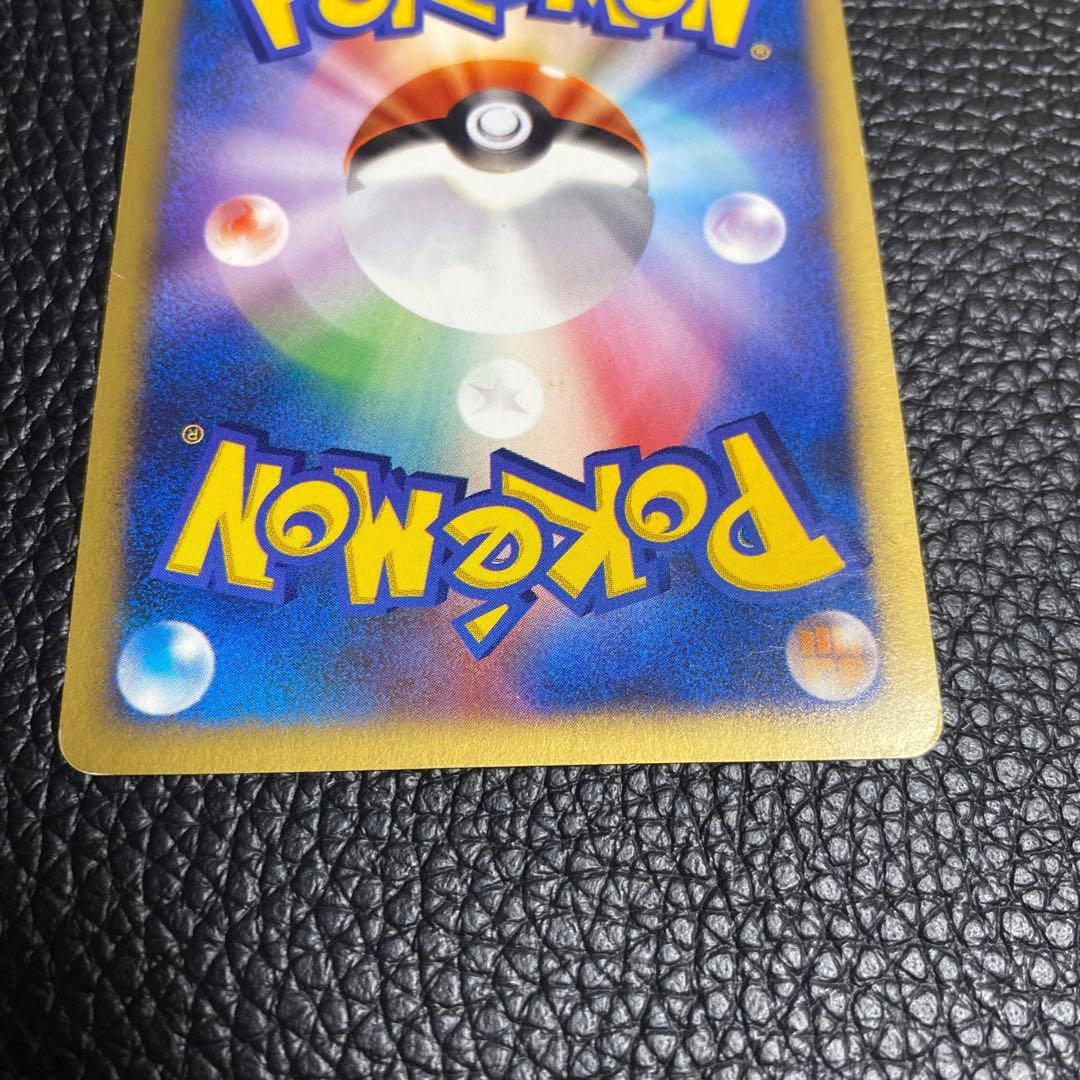 No.1074 ポケモン　カリンのバンギラス