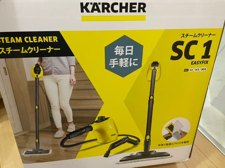 KARCHER ケルヒャー スチームクリーナー SC 1 easy fix