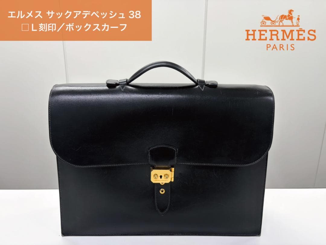 【※専用※】✨エルメス サックアデペッシュ38／ボックスカーフ