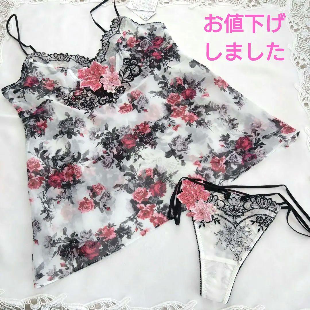 サルート☆セットアップ☆☆キャミソール＆Tバックショーツ☆ Lサイズ☆13G