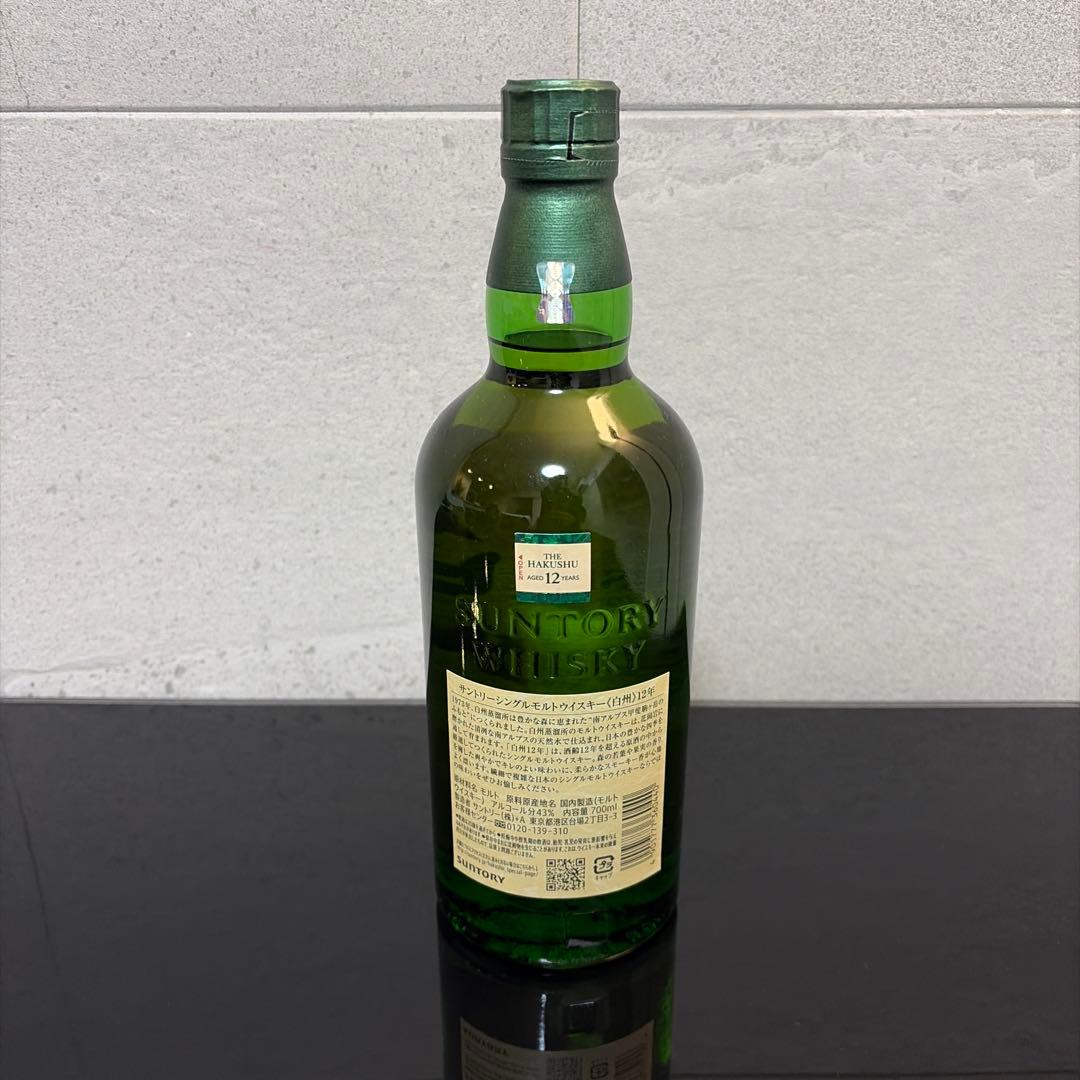 【未開封】白州12年 シングルモルトウイスキー 700ml