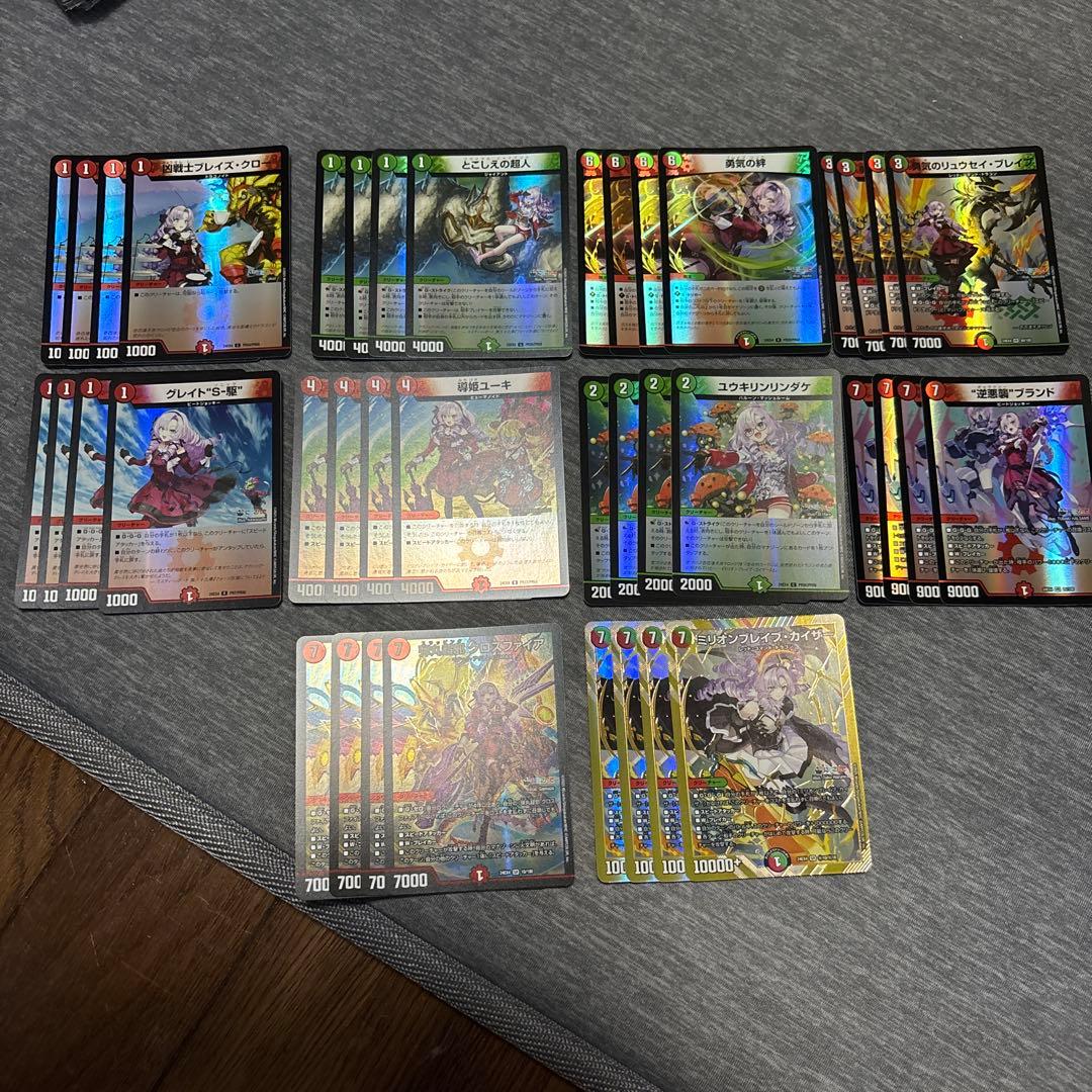 赤単ミリオンブレイブカイザー　高レート