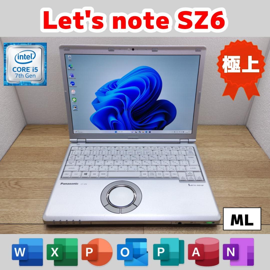 ML：Let's note SZ6 Win11 i5 SSD Office付き