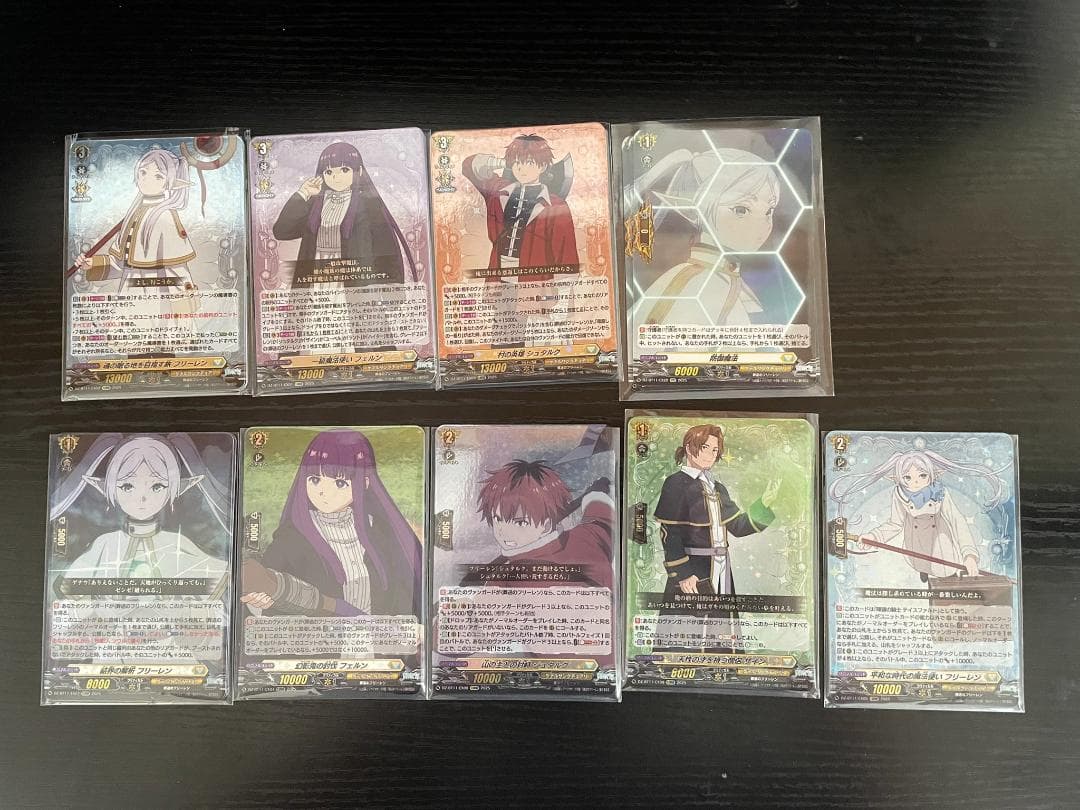 ヴァンガード 葬送のフリーレン デッキパーツ（フリーレン、フェルン、シュタルク）