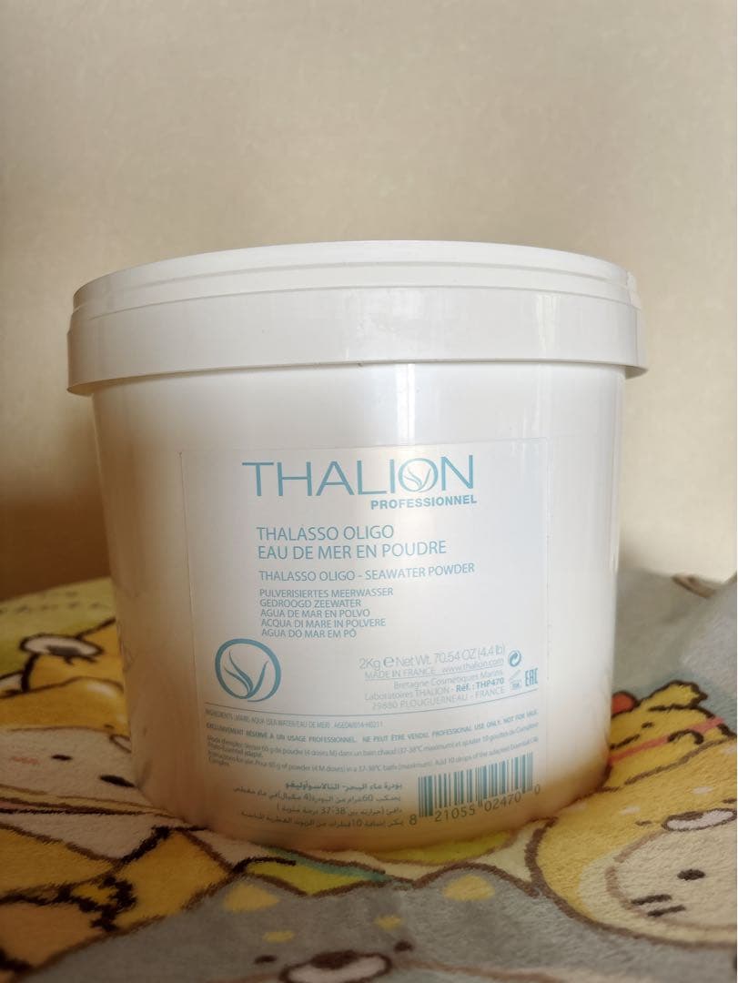 訳あり‼︎タリオン　タラソオリゴ　入浴剤