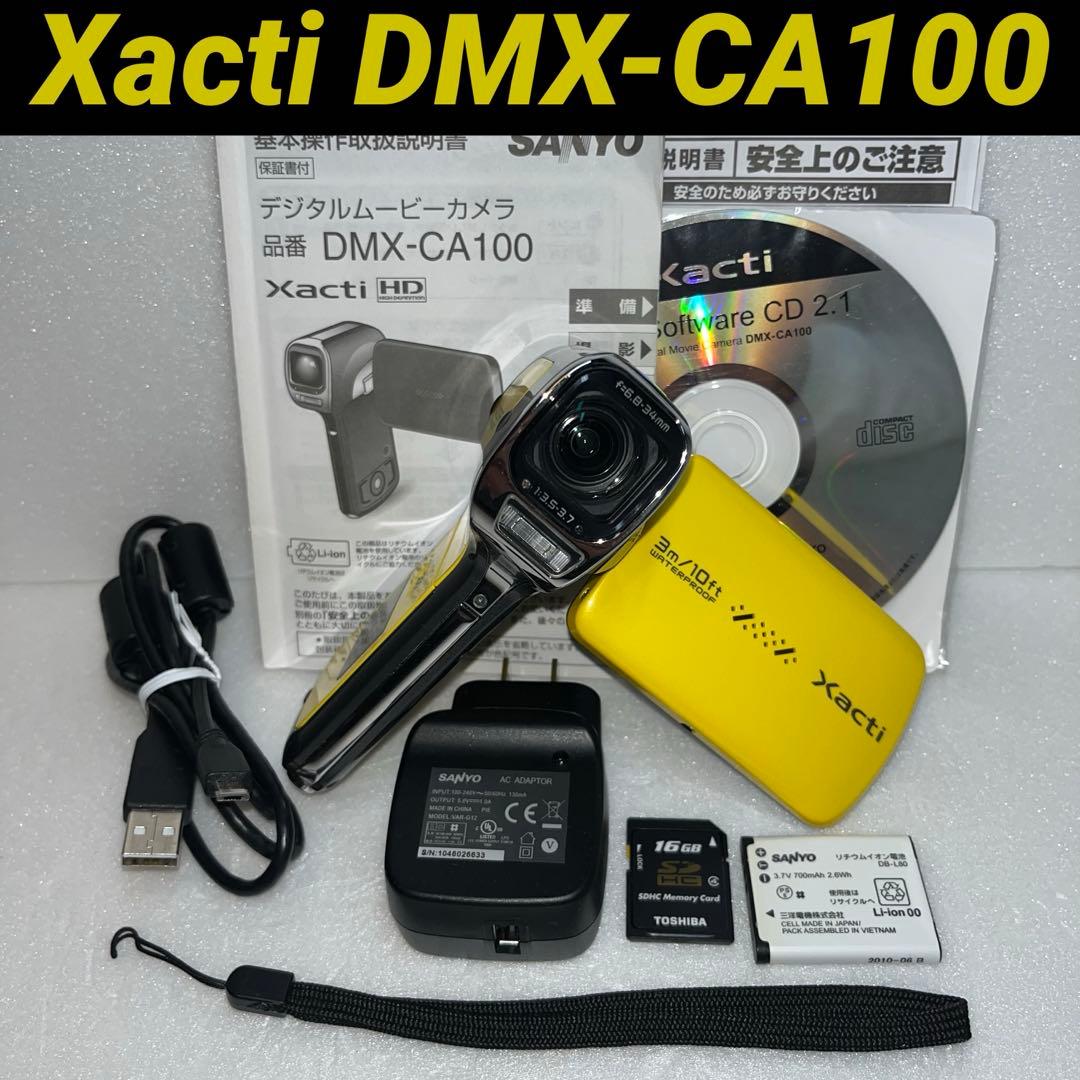☆人気美品☆SANYOデジタルムービーカメラXacti DMX-CA100Y