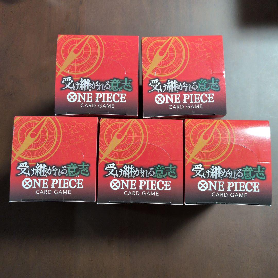 ワンピースカード OP-13 受け継がれる意思　5BOX テープ付き