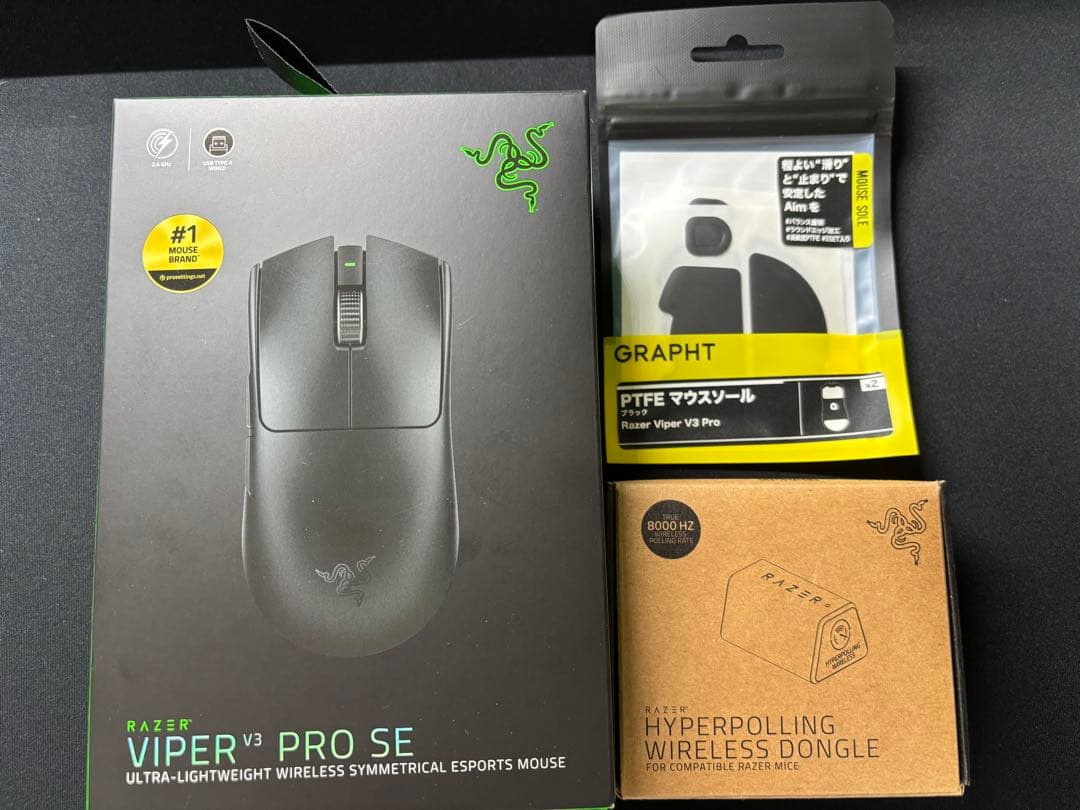Razer Viper V3 Pro SE 別売り8kドングル 替えソール付き