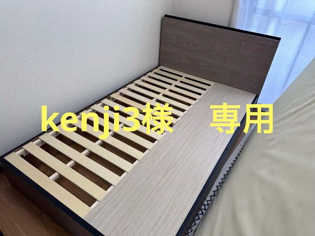 kenji3　フランスベッド　セミダブルフレーム　シーリーマットレス付き