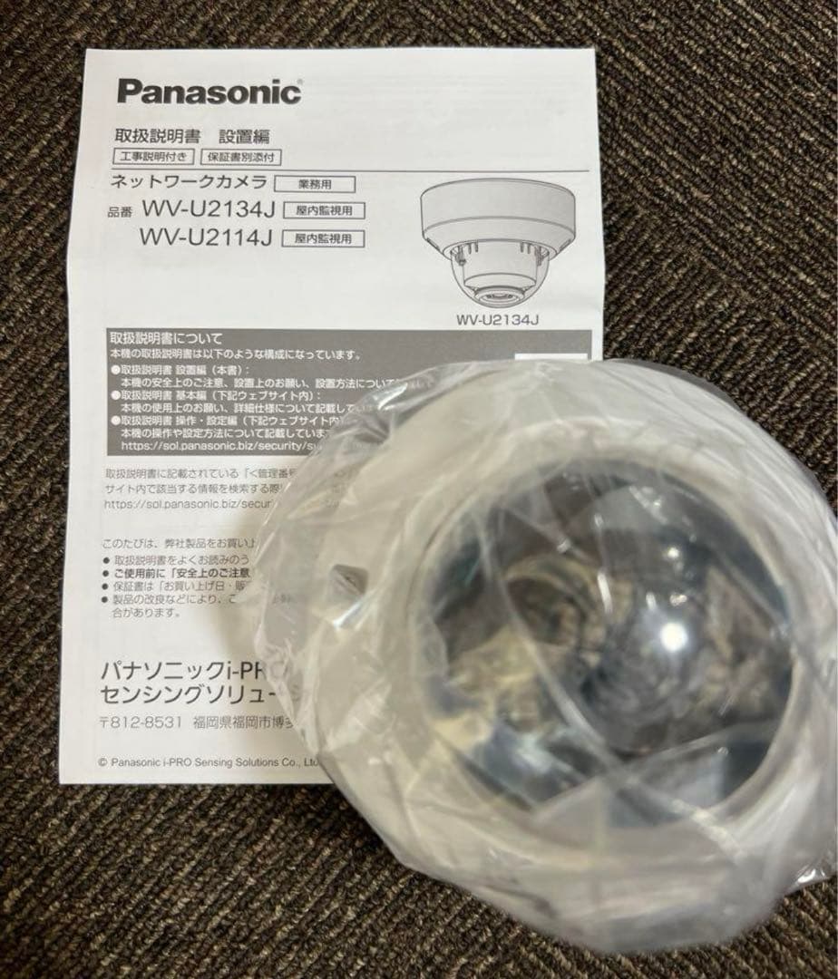 ネットワークカメラ　WV-U2134J