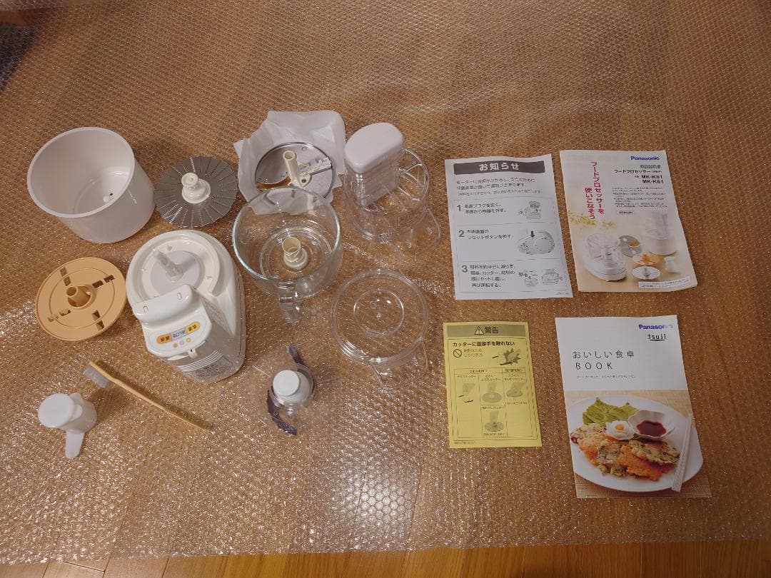 中古品・Panasonic フ－ドプロセッサ－MK-K81-W