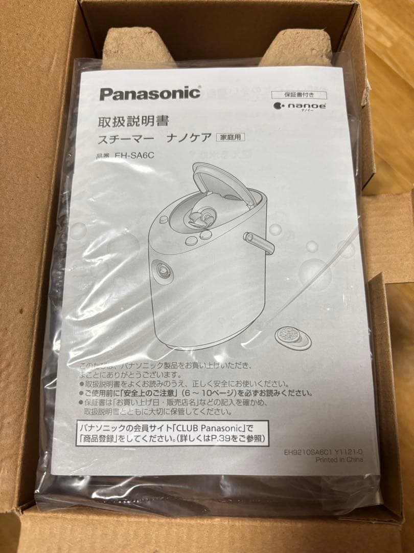 nanocare ナノケア　フェイススチーマー　EH-SA6C-N