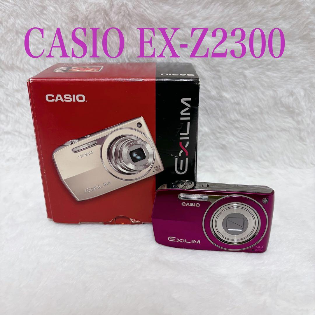 【外観極美品】CASIO EX-Z2300 純正付属品 コンデジ