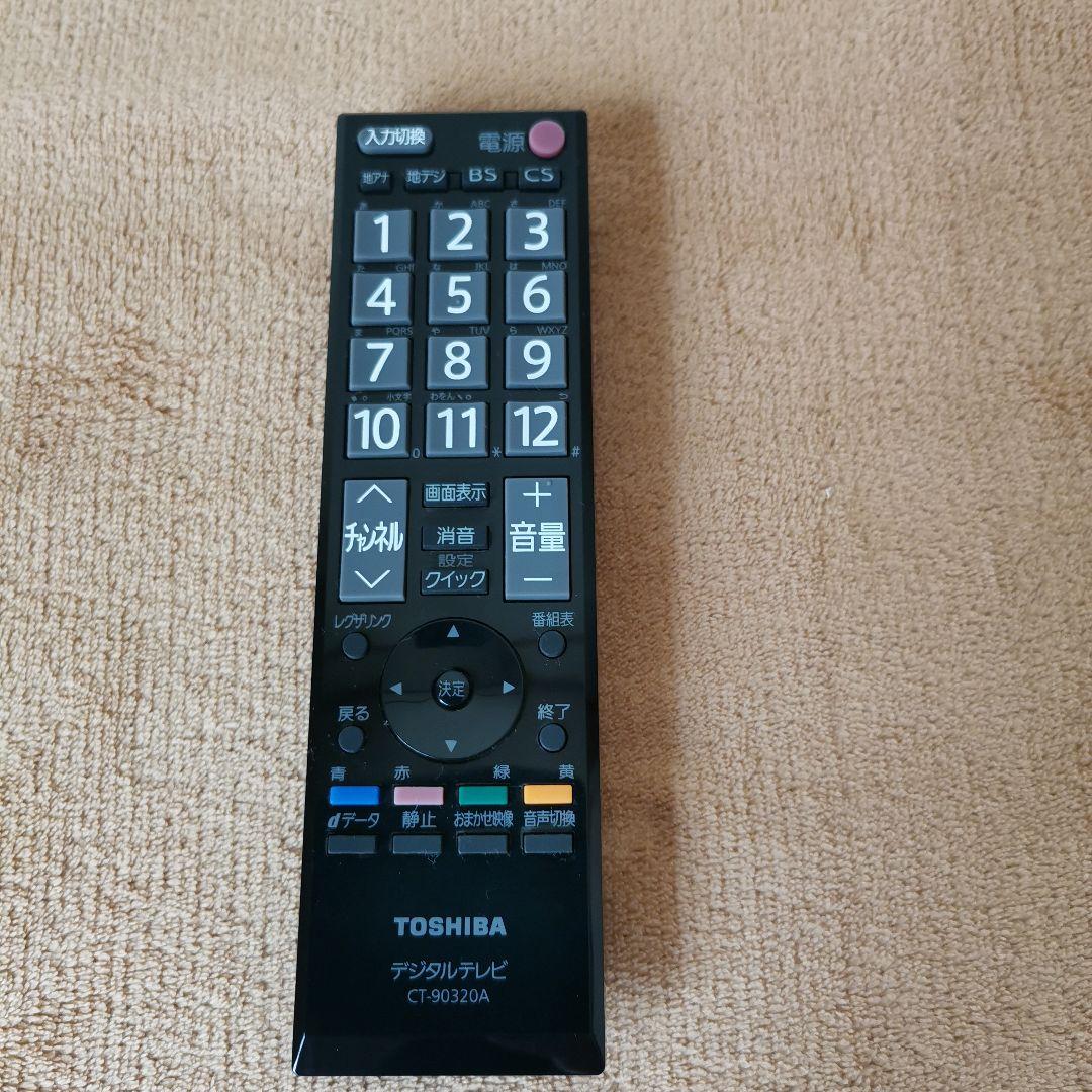 【値下げ】TOSHIBA/東芝REGZA32V型液晶テレビ リモコン・説明書付き