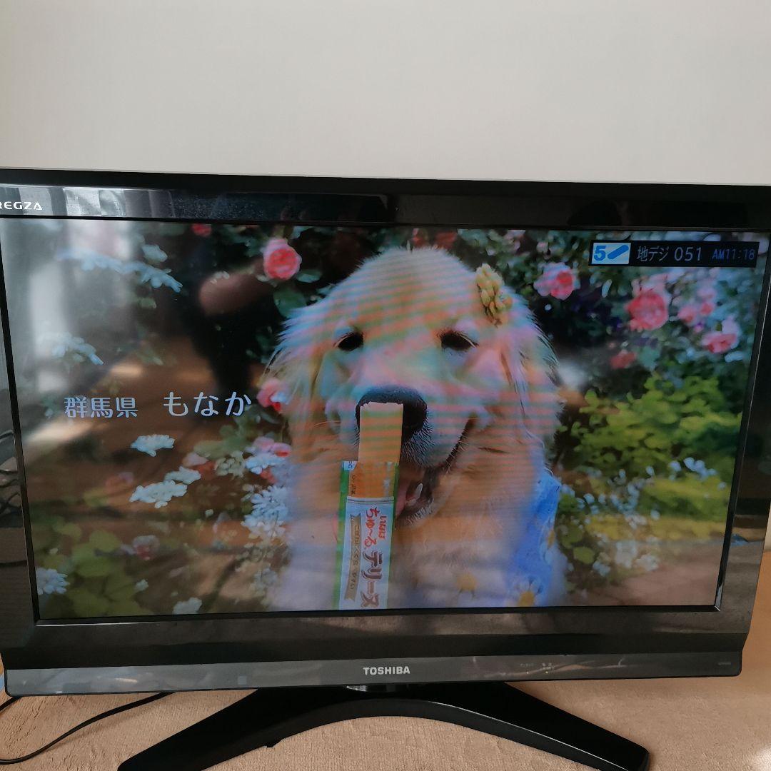 【値下げ】TOSHIBA/東芝REGZA32V型液晶テレビ リモコン・説明書付き