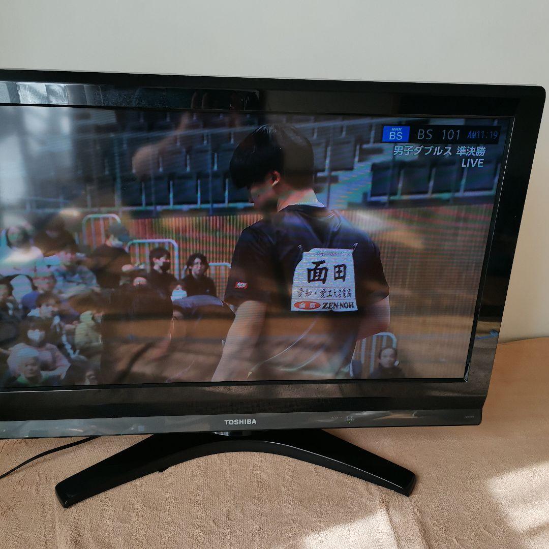【値下げ】TOSHIBA/東芝REGZA32V型液晶テレビ リモコン・説明書付き